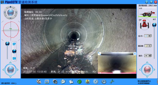 上高管道CCTV检测专家-炜誉市政工程有限公司