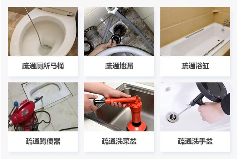 上高下水道疏通电话【管道疏通】24h专业上门服务